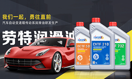 劳特获得BMW Long